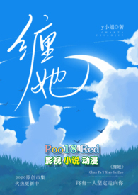 缠她（1v1 年下）缠她（1v1 年下）